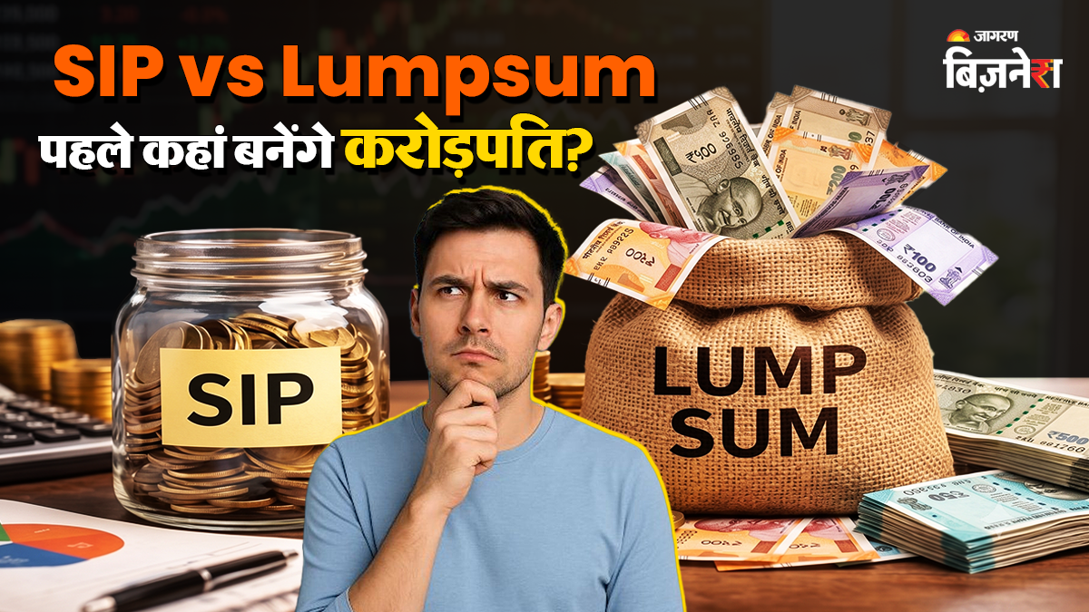 https://www.jagranimages.com/images/2026/07/20/article/image/SIP-vs-Lumpsum-â¹10000-à¤à¥-SIP-à¤¯à¤¾-â¹2-à¤²à¤¾à¤-à¤à¤¾-à¤²à¤®à¤¸à¤®,-à¤à¤¹à¤¾à¤-à¤ªà¤¹à¤²à¥-à¤¤à¥à¤¯à¤¾à¤°-à¤¹à¥à¤à¤¾-â¹1-à¤à¤°à¥à¤¡à¤¼-à¤à¤¾-à¤«à¤à¤¡-à¤ªà¥à¤°à¤¾-à¤à¥à¤²à¤à¥à¤²à¥à¤¶à¤¨-1784554719254.png